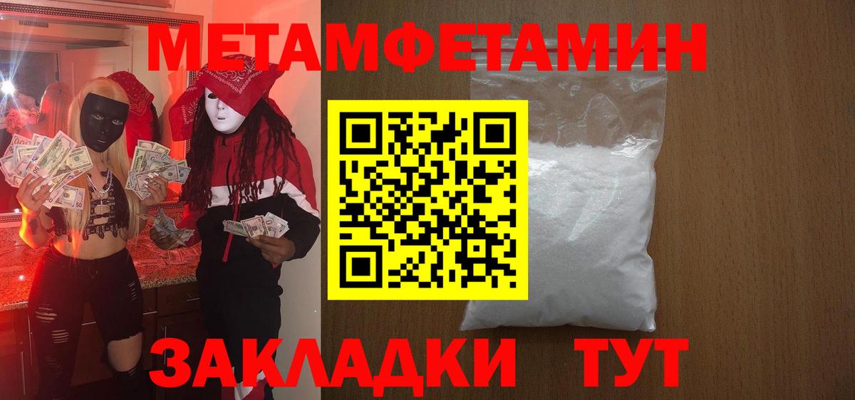Новоалександровск  Амфетамин  Вход с VPN  Amphetamine 98% 