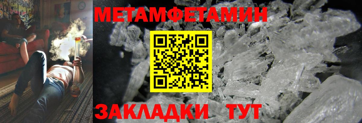 Амфетамин 98% Новоалександровск