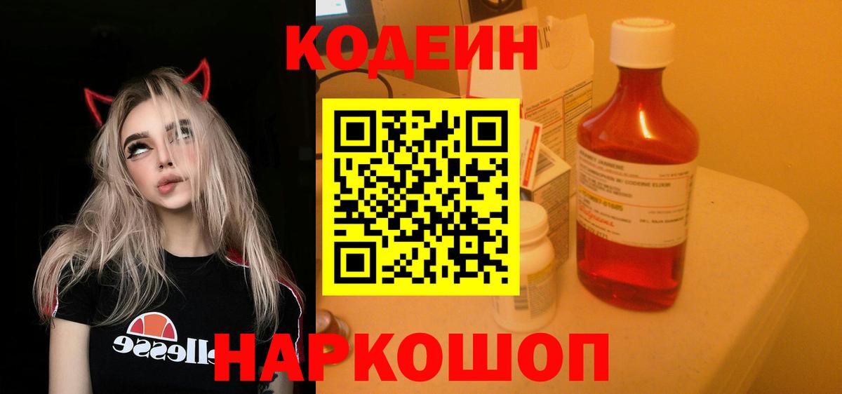 МАРИХУАНА  Бошки Шишки  ГАШИШ  Вход с VPN  NBOMe  Alpha PVP СК   МЕФ   Cocaine  Новоалександровск  МЕТАМФЕТАМИН  Меф МЯУ МЯУ 