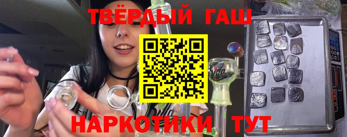 ГАШИШ  Вход с VPN  ГАШ индика сатива  Новоалександровск  ГАШ хэш 