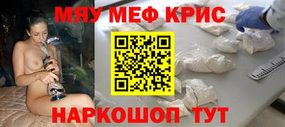 бошки Бузулук