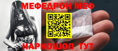 бошки Бузулук