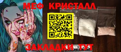 бошки Бузулук