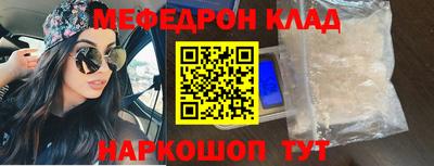 бошки Бузулук