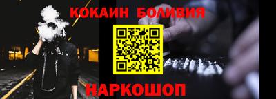 бошки Бузулук