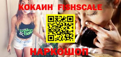 кокаин колумбия Будённовск