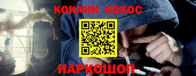 кокаин колумбия Будённовск