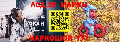 бошки Бузулук