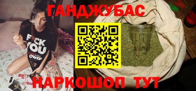 бошки Бузулук