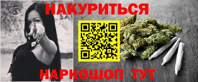 бошки Бузулук