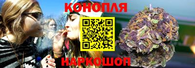 бошки Бузулук