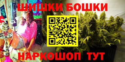 бошки Бузулук