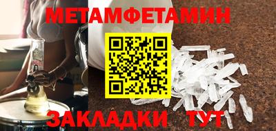 бошки Бузулук