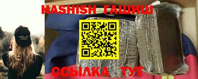 бошки Бузулук