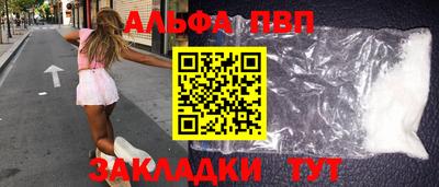 бошки Бузулук