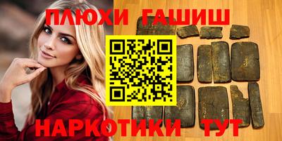 бошки Бузулук