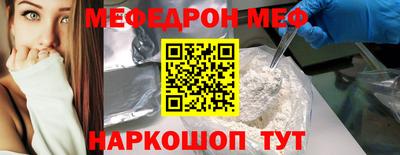 бошки Бузулук