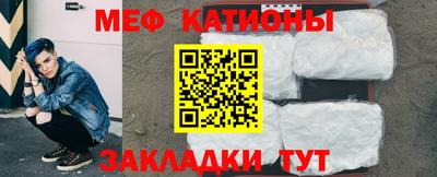бошки Бузулук