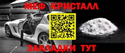 бошки Бузулук