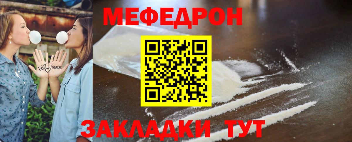 МЕФ Новоалександровск