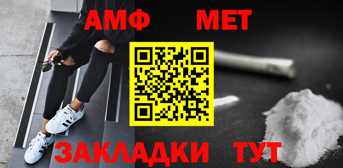 Новоалександровск  Первитин витя  Вход с VPN  Первитин витя 