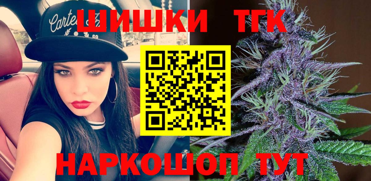 Новоалександровск  Канабис SATIVA & INDICA  Вход с VPN  Конопля семена  Шишки марихуана Amnesia  Конопля SATIVA & INDICA 